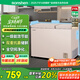 容聲（Ronshen）210升冰柜家用大容量小冷藏大冷凍雙溫冷柜一級(jí)能效廚房頂開門臥式冰箱BCD-210MSA國(guó)家補(bǔ)貼