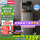 飛利浦（PHILIPS）高端智能茶吧機家用全自動(dòng)上水飲水機下置水桶遙控款 客廳辦公室專(zhuān)用 金色【ADD8021CGOR3】 冷熱型