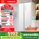 西門子（SIEMENS）512升無界平嵌對開門冰箱家電國家補(bǔ)貼 雙開門60cm零嵌入式家用冰箱自由嵌入一級能效白KA512091EC