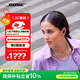 Bose 【政府補(bǔ)貼】Ultra 開放式耳機(jī)-經(jīng)典黑  小耳環(huán)耳夾 不入耳開放式無線藍(lán)牙運(yùn)動(dòng)耳機(jī) 雙11購(gòu)物推薦