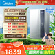 美的（Midea）【16LN3S】16升燃氣熱水器天然氣【零冷水超一級能效】雙增壓恒溫瀑布浴 國補20%