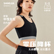 桑嘉帥t乳膠輕束胸內衣les運動(dòng)套頭裹胸背心防震防下垂大胸顯小女 黑色【3.0升級款】 XL