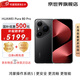 華為（HUAWEI） Pura 80 Pro【國家補貼】一英寸主攝 AI輔助構圖 新品華為鴻蒙智能手機p80pro 釉黑 【國補優(yōu)惠】12GB+256GB