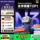 堅果投影（JMGO）N3純三色激光變焦投影儀家用 4K無(wú)損超高清云臺投影機 智能家庭影院 國家補貼