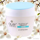 玉蘭油（OLAY）水潤透亮潤膚霜白里透紅面霜提亮膚色保濕【原美白潤膚霜】 老款【帶粉】2026-10月到期