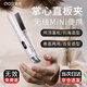 奧技無(wú)線(xiàn)直板夾迷你小夾板直卷兩用高顱頂蓬松劉海發(fā)尾發(fā)根長(cháng)短神器專(zhuān)用男女充電旅行便攜持久學(xué)生宿舍 【炫彩白】 25mm +6檔溫控+負離子護發(fā)不傷發(fā) 充電熨板不插電防燙