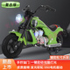 聚樂(lè )童兒童摩托車(chē)暴風(fēng)哈雷騎士摩托男女孩可坐人兩輪電動(dòng)摩托小孩摩托車(chē) 綠色+手擰油門(mén)+碟剎+發(fā)光軟輪+12V7A電瓶
