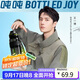 BOTTLED JOY噸噸杯大容量tritan水杯運動(dòng)水壺暢噸噸塑料夏季大學(xué)生水杯