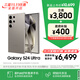 三星【價(jià)保11.11】Samsung Galaxy S24 Ultra AI手機 2億像素 第三代驍龍8 拍照手機 12GB+512GB 鈦灰