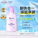 碧柔（Biore）深層凈潤(rùn)卸妝乳150ml 卸妝潔面二合一溫和清潔 敏感肌適用自營(yíng)
