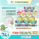 花王零觸感超薄透氣日夜用衛生巾組合98片姨媽巾京東自營(yíng)新國標