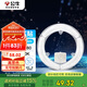公牛（BULL）Led吸頂燈改造燈圓形節(jié)能燈泡燈條貼片替換燈盤光源 36W圓形6500K