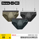 蕉內(nèi)（Bananain）銀皮301P男士?jī)?nèi)褲莫代爾三角褲7A抗菌透氣棉襠冰絲夏季短褲頭3件 磁鐵黑+軍綠+煙灰藍(lán) 3條 XL