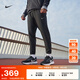 耐克（NIKE）官方CHALLENGER DRI-FIT男子訓練速干跑步長(cháng)褲秋季FQ4781 010黑/黑/銀 XL