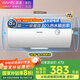 美的出品華凌儲水式50升家用電熱水器大功率速熱一級能效升級款加長(cháng)防電墻國家補貼F5020-KY1Pro(HE)
