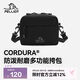 伯希和（Pelliot）戶外斜挎包男CORDURA輕量新款運動騎行休閑胸包單肩包105025018黑