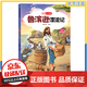 【官方正版】世界名著(zhù)小說(shuō)文學(xué)叢書(shū) 巴黎圣母院愛(ài)的教育格列佛游記海底傲慢與偏見(jiàn)瓦爾登湖飄格林童話(huà)小王子系列 魯賓遜漂流記