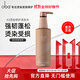 歐芭（oba）洗發(fā)水燙染修護洗發(fā)乳霜A3洗發(fā)露740g滋潤柔順歐巴
