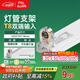 FSL佛山照明T8分體LED燈管支架配件單管平蓋空支架1.2米