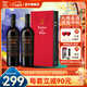 干露紅魔鬼葡萄酒 智利原瓶進(jìn)口紅酒 紅魔鬼珍釀系列干紅葡萄酒 中秋送禮 珍釀佳美娜750ml*2