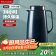 美廚（maxcook）保溫壺熱水瓶 家用暖壺宿舍玻璃內膽真空開(kāi)水瓶1.3L北歐藍MCH7087