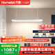 月影照明海之光護眼3代國標家用教室燈全光譜兒童學習專用平替大路燈
