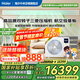 海爾【下單立減20%】中央空調(diào)一拖四一拖三云舒Pro+家用一級能效全直流變頻智能物聯(lián)自清潔隱形嵌入式 5匹 一級能效 一拖三兩室一廳110㎡