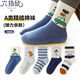 六指鼠快樂(lè )冬令營(yíng)~六指鼠兒童襪子春秋款男童寶寶小孩中大童學(xué)生中筒襪