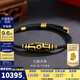 金至尊（3D-GOLD)九眼天珠黃金手鏈古法琺瑯足金999手鏈串珠七夕禮物男女同款計(jì)價(jià) 總重12.80克（金重11.74克）