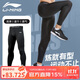 李寧（LI-NING）運動(dòng)緊身褲男高彈速干壓縮訓練籃球跑步健身鯊魚(yú)褲馬拉松長(cháng)褲黑