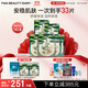 FAN BEAUTY DIARY范冰冰同款銀耳秋葵糯嘰嘰鮮肌潤養面膜【6盒裝】安穩肌膚