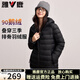 雅鹿【90鵝絨】排骨輕薄羽絨服女2026新款時(shí)尚休閑輕暖連帽保暖外套 月夜黑 L 【推薦120-140斤】