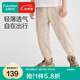 全棉時代2025夏男童單層彈力紗布長褲 卡其郊外速寫 110