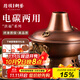 隆順銅藝銅火鍋碳電兩用純紫銅插電木炭老北京涮肉鴛鴦火鍋盆專(zhuān)用鍋具銅鍋 鴛鴦鍋【6-8人】整鍋防水 34cm