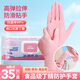 LYNN一次性丁腈手套30cm加長耐磨中號35只廚房家務(wù)洗碗食品用手套