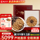 藏汐堂冬蟲(chóng)夏草 高海拔新干蟲(chóng)草禮盒裝干貨冬蟲(chóng)草頭期 3根/g 50克 共150根【熱銷(xiāo)商務(wù)禮盒】