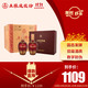 五糧液股份 五糧精釀中國紅濃香型白酒52度500ml*2*3盒整箱禮盒送禮宴飲