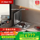 方太小貝殼洗碗機(jī) 水槽洗碗機(jī)單槽 臺(tái)面嵌入式百搭 臺(tái)面空間巧利用 可洗海鮮果蔬02-A2【國(guó)家補(bǔ)貼】