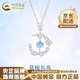 中國黃金（CHINA GOLD）藍桉與鳥(niǎo)項鏈女925銀月光石吊墜鎖骨鏈實(shí)用結婚生日禮物女送女友 藍桉與鳥(niǎo)項鏈【品牌禮盒】