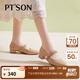 百田森 PETINSON羊皮復(fù)古瑪麗珍鞋女春新低跟真皮優(yōu)雅女單鞋 杏色 37