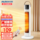 奧克斯（AUX）取暖器家用電暖器電暖氣塔式立式搖頭暖風(fēng)機小太陽(yáng)全屋便攜式電暖氣取暖 2000W+3檔調節+遙控款（白色）