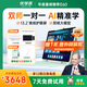 優(yōu)學(xué)派AI護(hù)眼學(xué)習(xí)機E60 8+256G 13.2英寸巨屏 優(yōu)學(xué)AI+DeepSeek雙核大模型 英語雙師一對一學(xué)生平板電腦