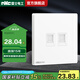 NVC雷士電工開關(guān)插座 弱電暗裝插座面板六類電視電話接口面板N25白系列 二位電腦插座