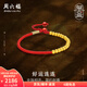 周六福（ZLF） 黃金手鏈女足金999圓珠紅繩福氣古法轉運手繩手飾 計價(jià) 15+4cm尾鏈 - 2.26g