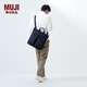 無印良品（MUJI） 不易沾水 2WAY 尼龍托特包 挎包可套拉桿箱 黑色長39*寬40*高12cm