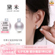 黛米10-11mm王妃款淡水珍珠耳釘耳飾女S925銀送女友情人節禮物