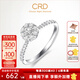 CRD克徠帝【現(xiàn)貨閃發(fā)】花約鉆戒女求婚結(jié)婚訂婚鉆石戒指群鑲女戒 PT950鉑金鉆戒共約40分