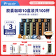 瑞幸咖啡法國濃縮膠囊咖啡粉黑咖啡10盒共5.3g*100顆適配nespresso膠囊機(jī)