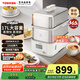 東芝（TOSHIBA）【國家補貼】芝味蒸電蒸鍋家用雙層大容量蒸汽鍋全自動(dòng)嬰兒適用燉蒸煮一體多功能鍋  ES-20MSTC