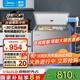 美的（Midea）冰柜家用商用冷柜冷藏冷凍保鮮兩用柜小型冰柜節(jié)能省電一級能效小冰箱臥式冰柜政府國家補貼20% 爆款首選* 200升 減霜80%